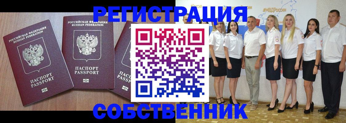 временная регистрация гарантия в Нижнем Ломове