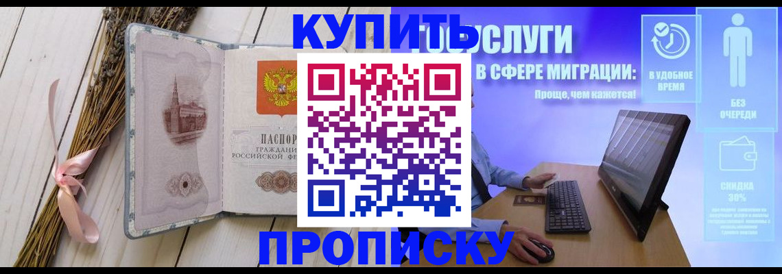 временная регистрация надежно в Нижнем Ломове