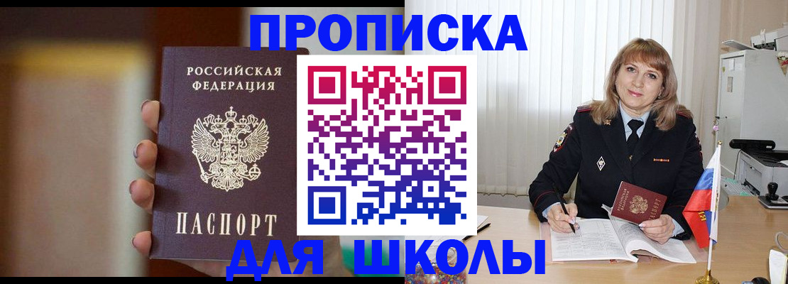 регистрация для дет. сада в Нижнем Ломове