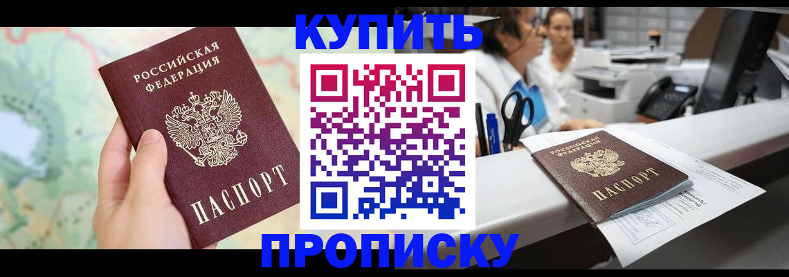 временная регистрация в Нижнем Ломове