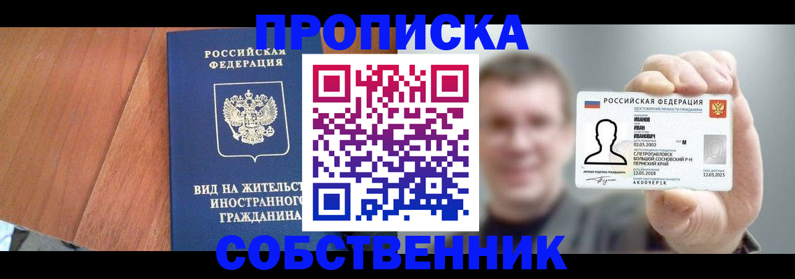 регистрация для дет. сада в Нижнем Ломове