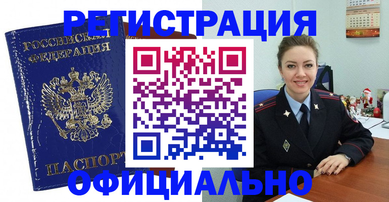 регистрация для дет. сада в Нижнем Ломове