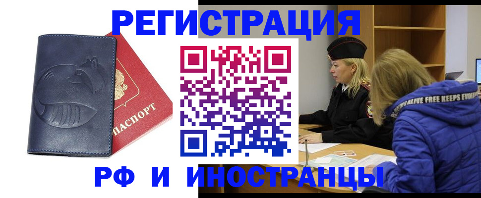 прописка поиск в Нижнем Ломове