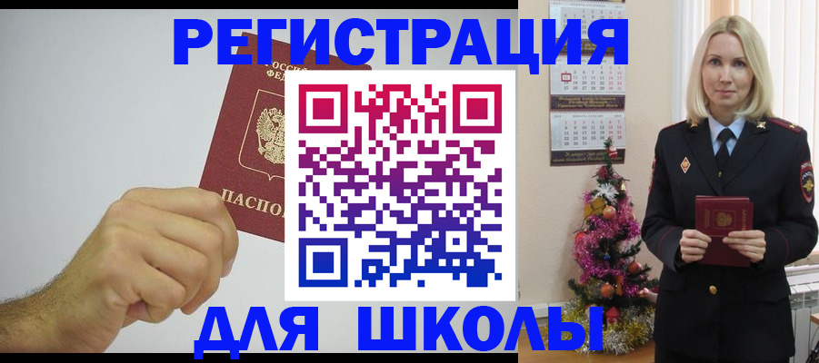 прописка от собственника в Нижнем Ломове