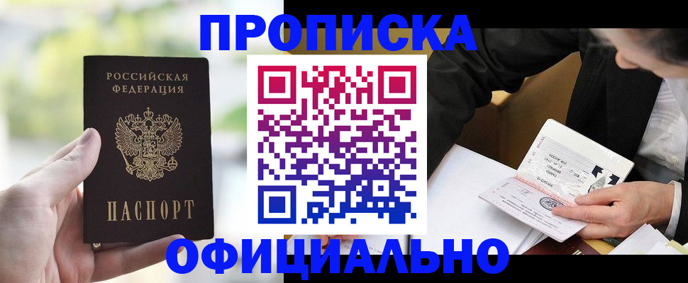 регистрация для дет. сада в Нижнем Ломове