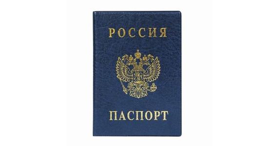 прописка в Нижнем Ломове